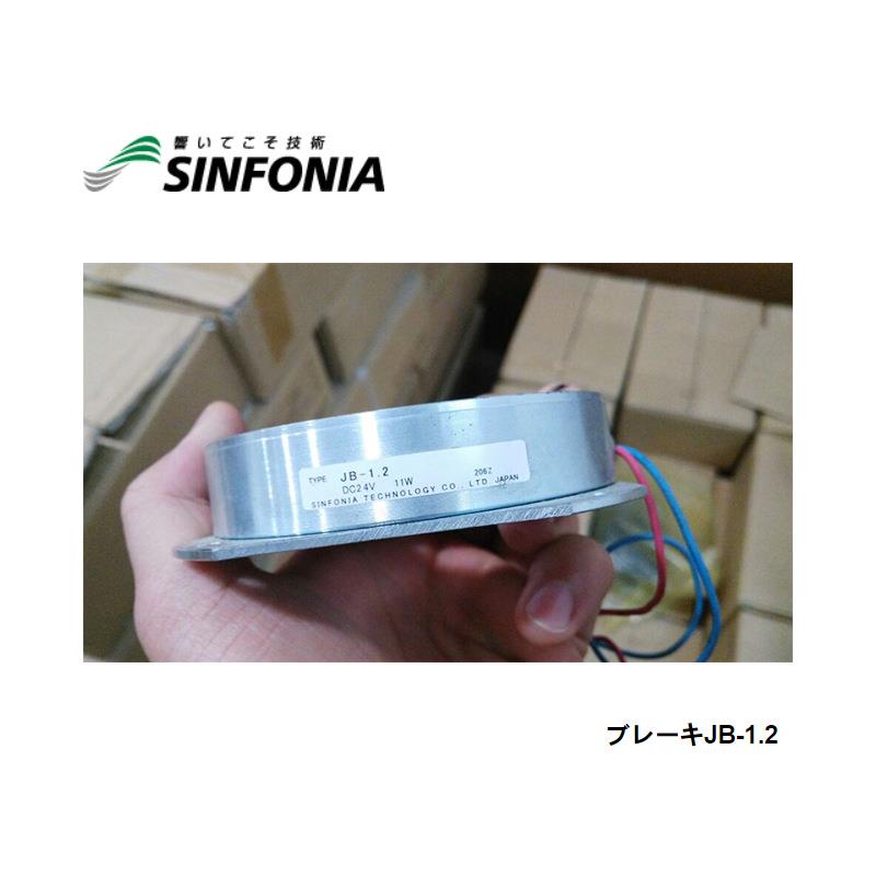 JB-1.2 电机  电磁离合器.制动器 15 25自动车床专用