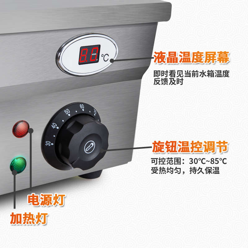 不锈钢售饭台商用台式电加热自动控温玻璃罩快餐保温汤池热菜盆子