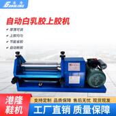 小型水性白胶过胶机皮革布料纸盒手袋涂胶机A4纸皮革相片自动上胶