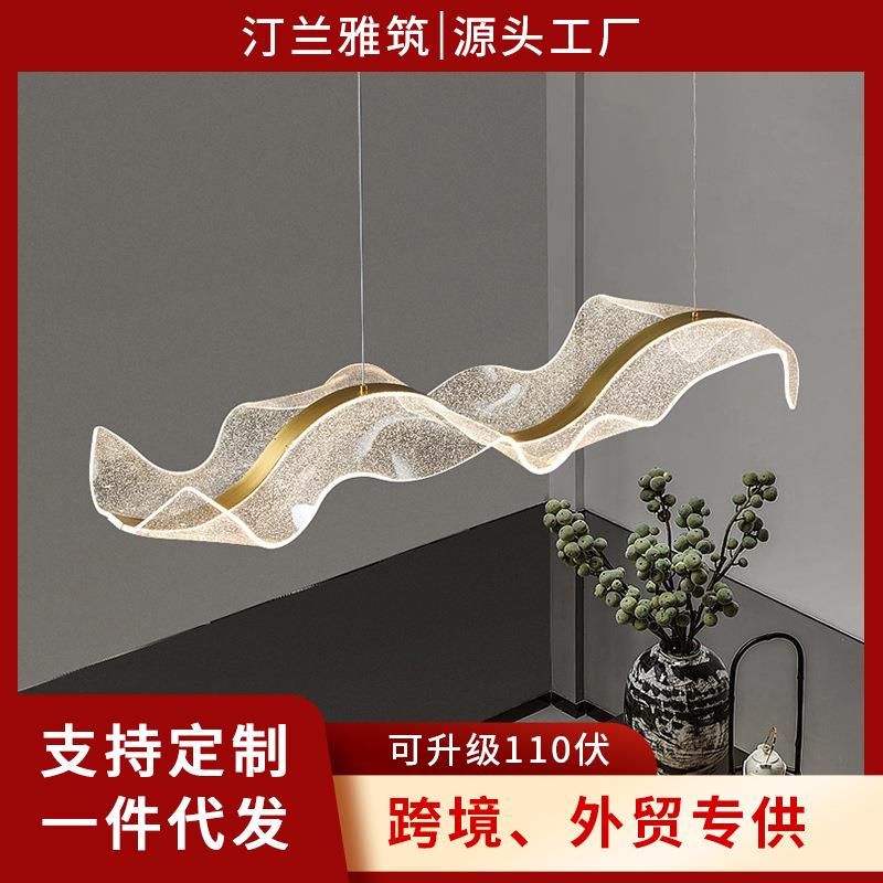 极简后现代亚克力艺术飘带吊灯led餐厅长条波浪形前台吧台创意灯