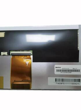 奇7寸原装工业屏G070Y2L017寸工控液晶-显示屏美LG070Y2-L500亮度