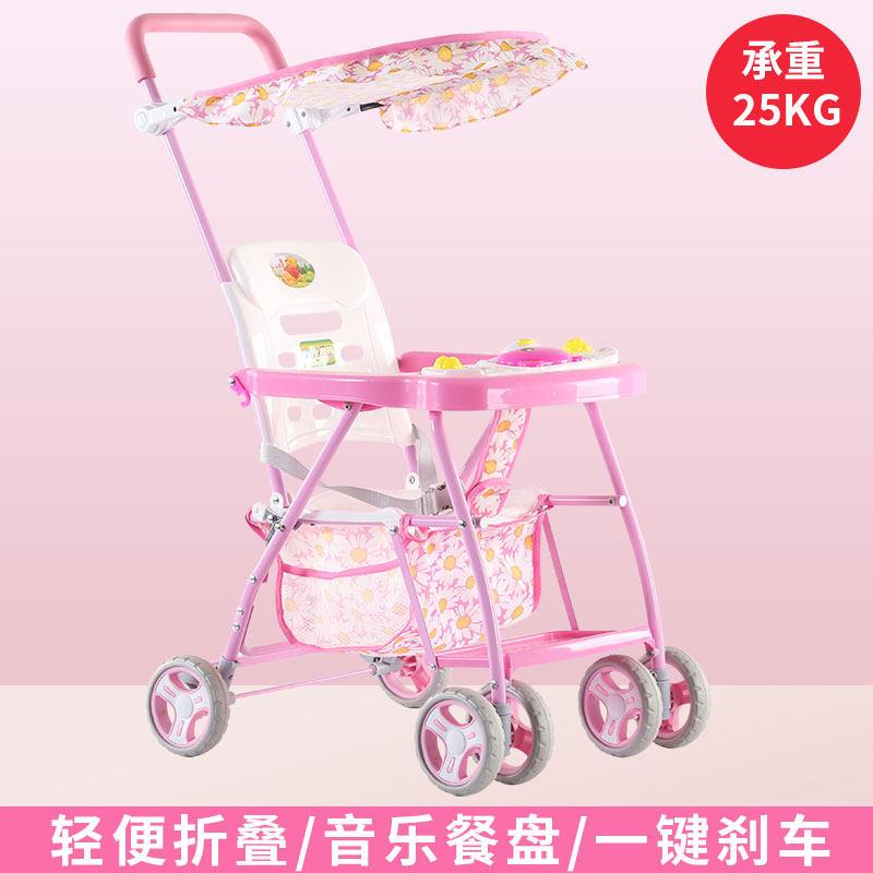 鹏音伴婴儿推车超轻可携式儿童折叠四轮手推车宝宝简易透气夏季防竹藤伞车床罩拉车