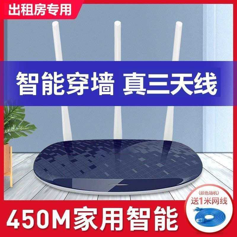 千兆无线高速王路由器稳定 穿墙微处理器/微控制器/