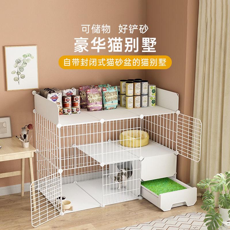 猫笼子家用室内超大自由空间宠物别墅带厕所一体三层猫咪屋舍