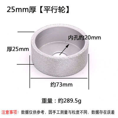 钎焊金刚石角磨机用石材磨轮电镀磨轮石材磨边轮磨片手工轮