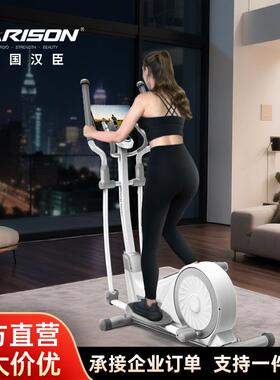 椭圆机家用小型太空漫步踏步机椭圆仪运动器材E1190Proeco