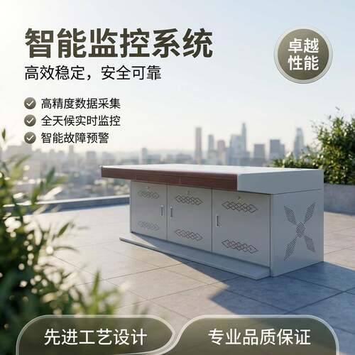 智能监控系统操作台钢木结构高效稳定安全可靠可定制多联操作台