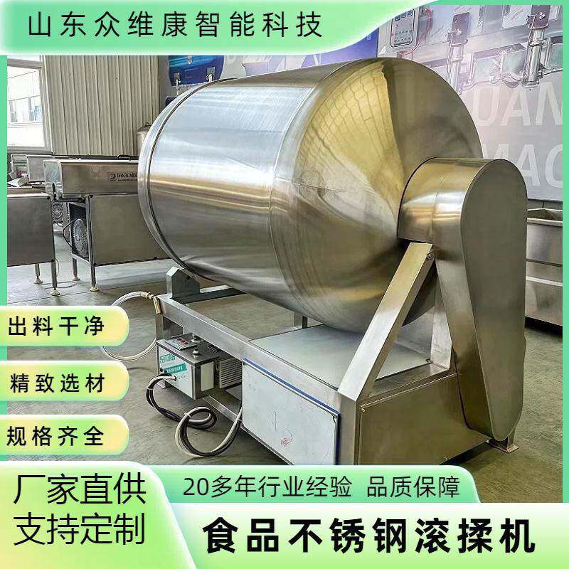 商用酱牛肉真空滚揉机腊肉腊肠滚筒腌制机鸡柳鸡脆骨滚揉腌制设备