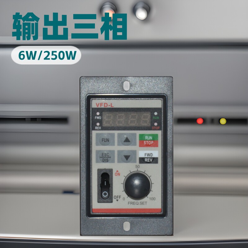 微型单相220V变频器输出三相220V