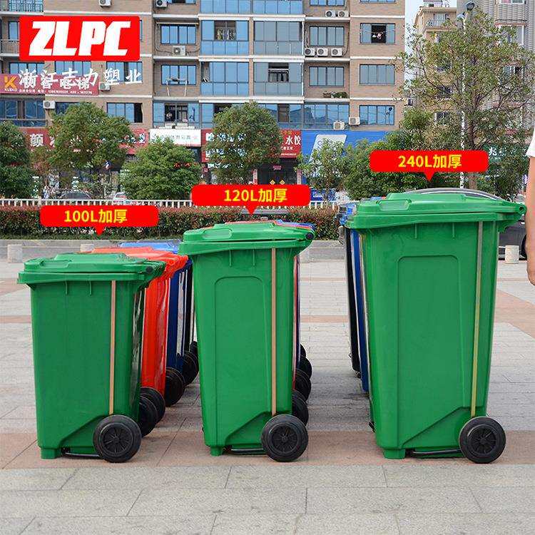 北京垃圾桶 户外分类垃圾箱脚踏120l大号脚踩厨余240l厚塑料小区