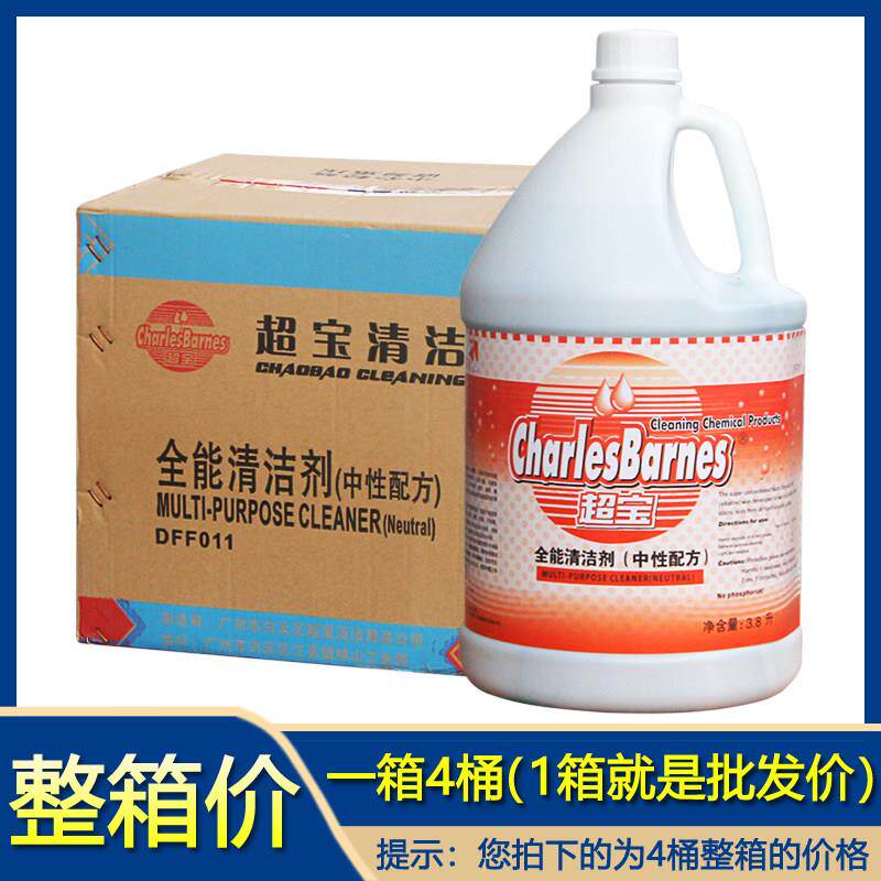 超宝全能清洁剂中性配方地板地面去污清洗剂 多用途清洗液水