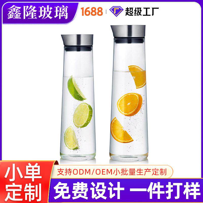 加厚玻璃果汁壶 耐热冷水杯大容量冷水壶防侧漏带盖冷水瓶