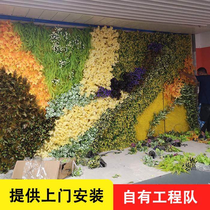 #@植物墙立体绿植墙假花草皮装饰绿化人造草坪背景网红墙,鲜花速递/花卉仿真/绿植园艺,仿真绿植,淘宝优惠券,粉丝福利购,淘宝优惠卷