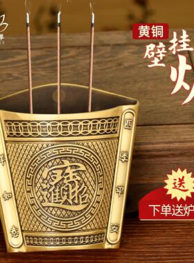 黄铜壁挂香炉合金大门口财神香插上香家用供奉门神天官壁挂式挂墙