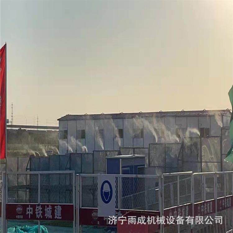 工地用围挡喷淋系统塔吊降温除尘喷雾机自动车间除尘加湿器