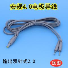 安规4.0电极针式导线中频电疗针理疗仪器黄芯连接输出脉冲线配件