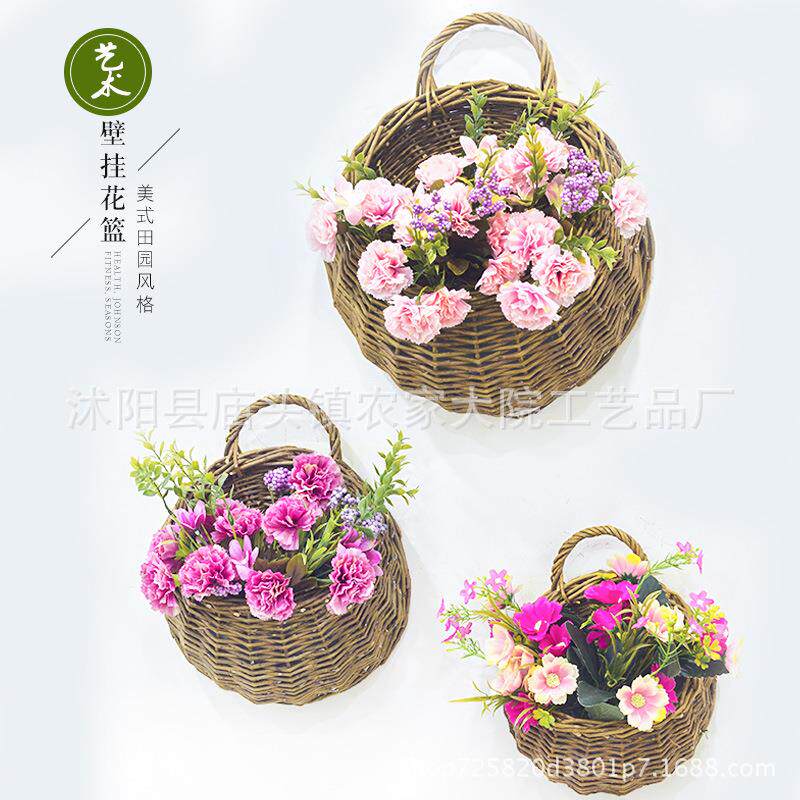 墙挂花篮装饰编织篮草编篮子柳编花盆藤编筐植物藤编壁挂花篮