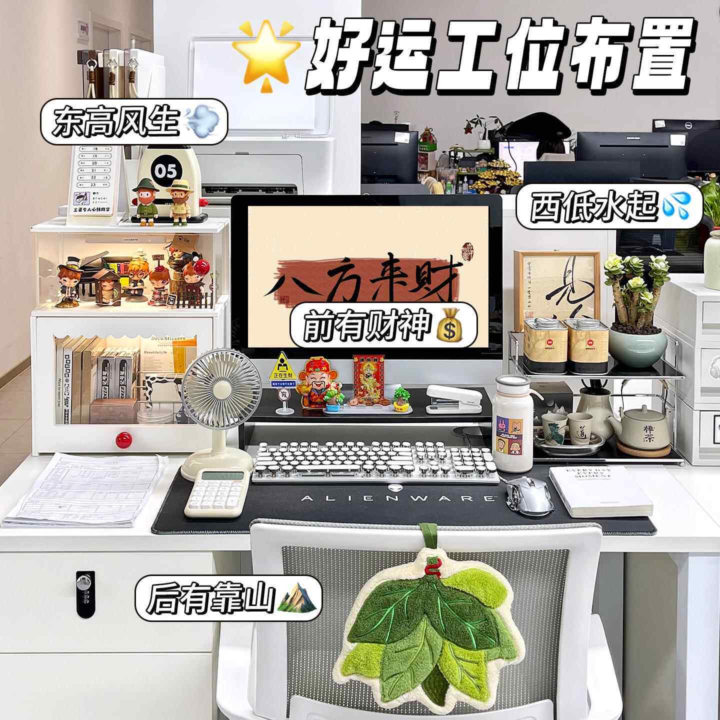 办公室工位改造神器女生桌面大容量分层文具杂物防尘收纳置物架子