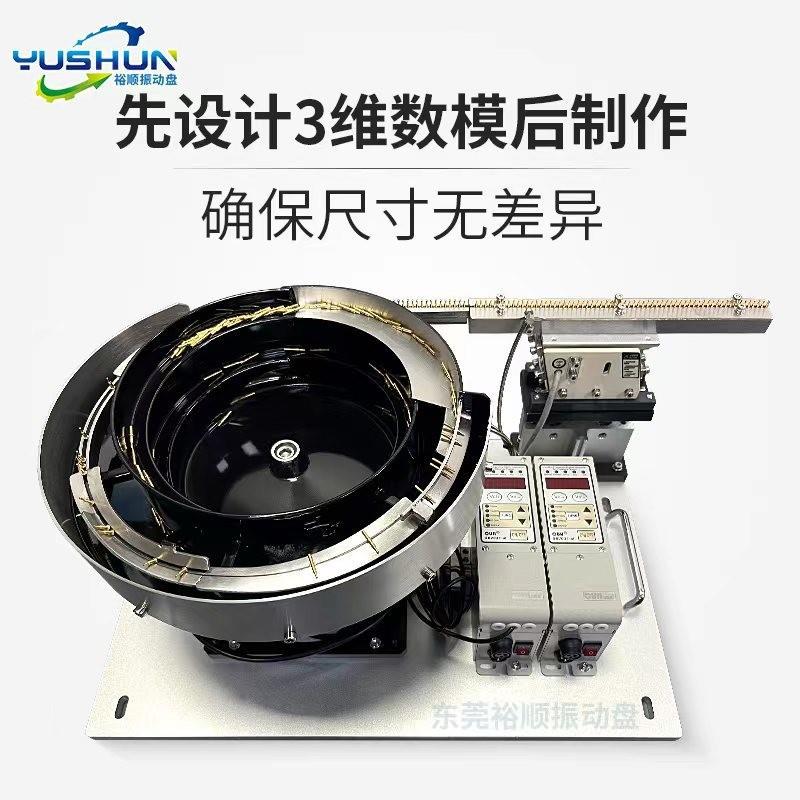 振动盘错位机构顶升机构提升机推板机