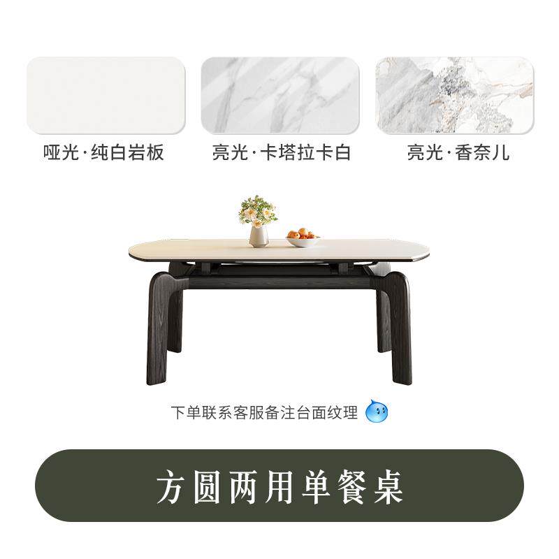 高档奶油风板大象腿伸缩岩餐桌家小户型覆木古可变用圆饭桌中古实
