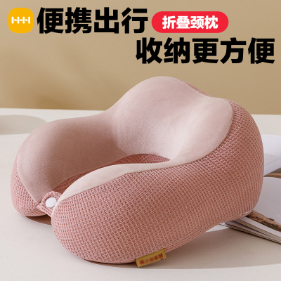 u型枕护颈枕专用脖枕颈椎枕飞机睡觉枕脖子靠枕坐车旅行便携u形枕
