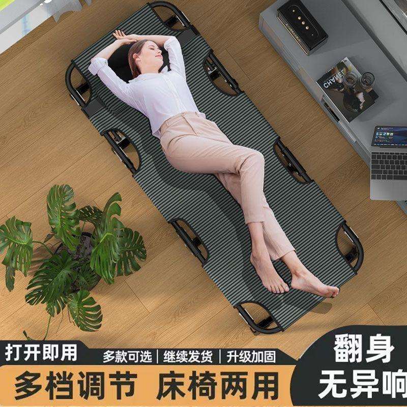午休折叠床办公室午睡神器躺椅单人床简易便携陪护家用多功能包邮