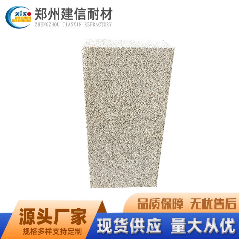 JM2326轻质莫来石保温耐火砖高温窑炉保温层用高铝莫来石聚轻砖