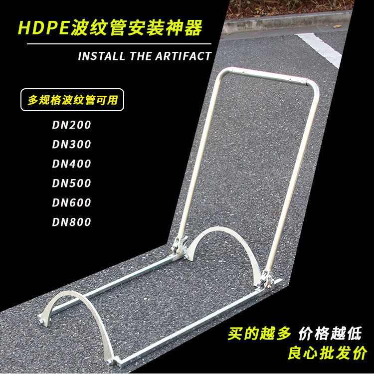 波纹管安装神器拉紧器手动组合型HDPE双壁紧管器接管工具200-800