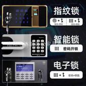 电指子保密柜MY 文件公柜纹密小型财务办现代简约资料 2815钢制码