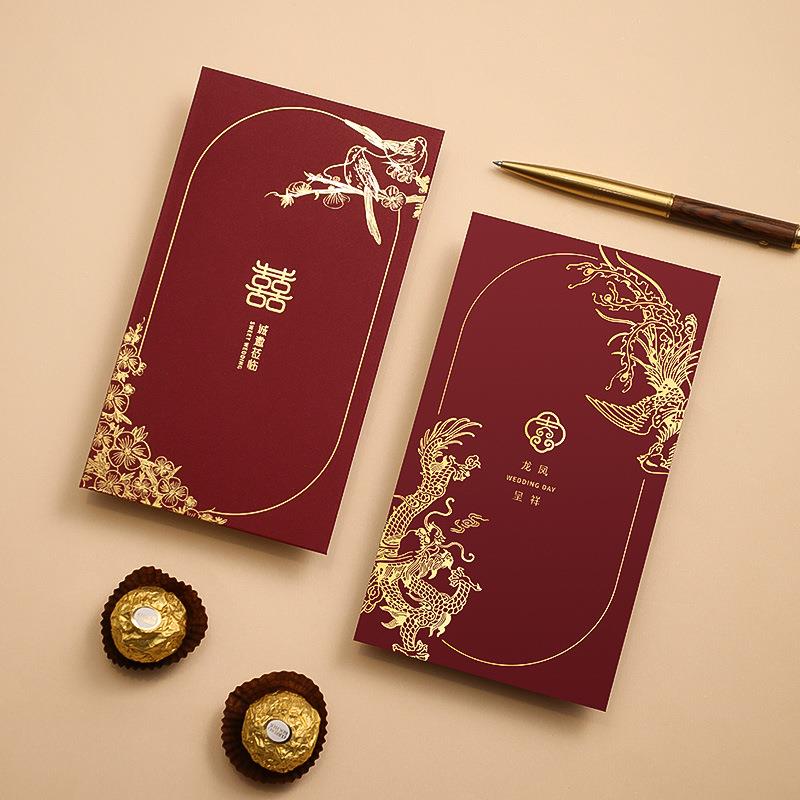 结婚柬喜帖0226新款婚请帖创请意礼高级感大气婚宴邀请函CNYB0748