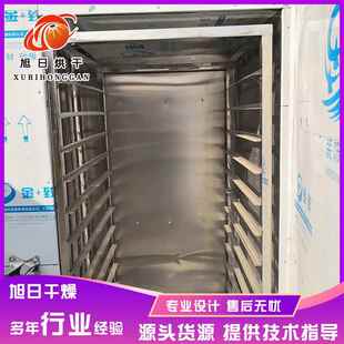 热风循环空气能豆角果蔬烘干机不锈钢海鲜烘干设备黄花菜烘干机