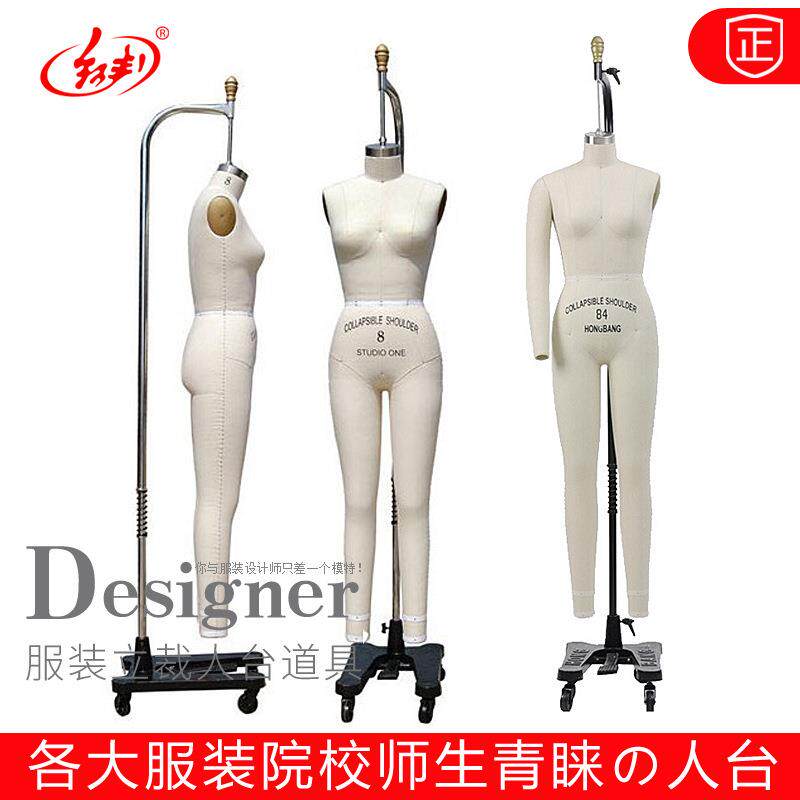 红邦欧美女体整体人台板房设计教学模特人体模特插针模特