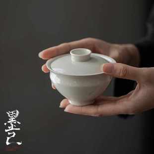 墨己 文人家用功夫茶具主泡盖碗 草木灰釉陶瓷盖碗 仿古泥泡茶碗