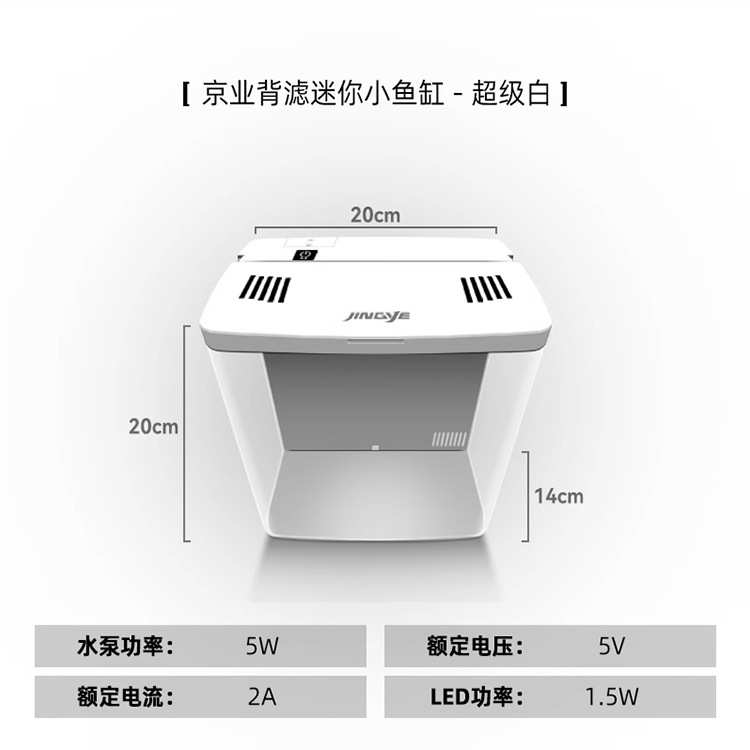 家用过滤循环懒人自金鱼缸免透明鱼缸客厅桌面造景小型水族箱换水