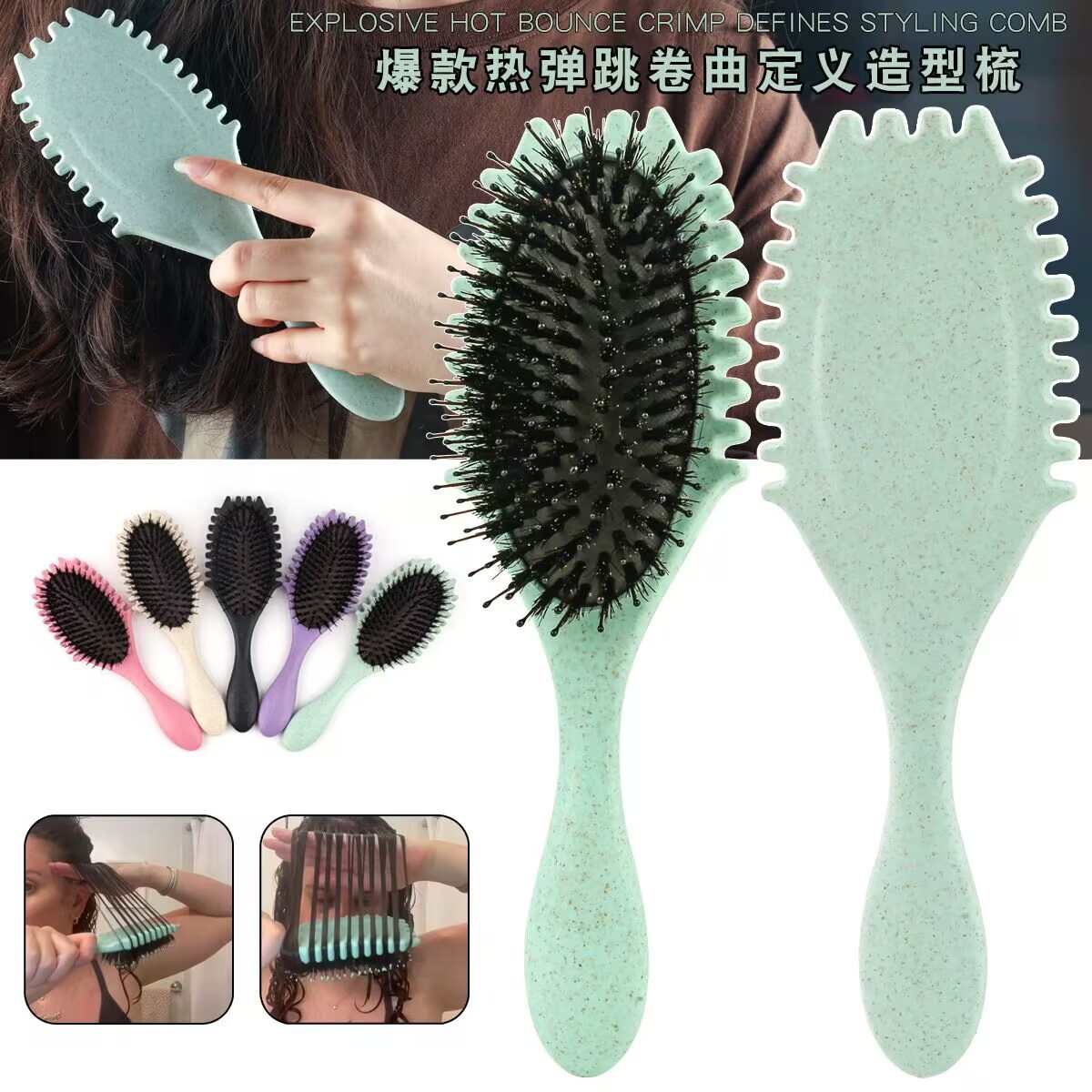 秸秆长头不美发发梳弹跳猪鬃卷发 梳子不掉毛梳发造型打结麦气囊