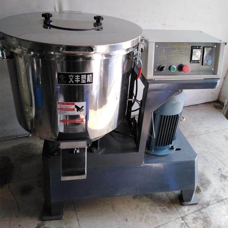 塑料烘干搅拌机高速拌料机价格颗粒混料烘干机使用50KG100KG干燥