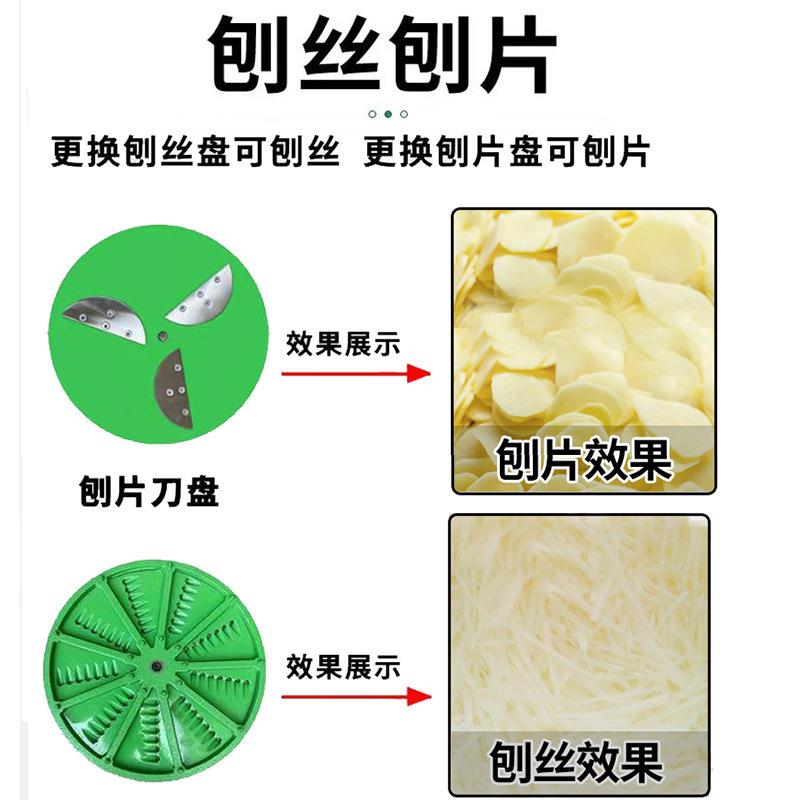 电动卜两用薯类刨手丝机木薯番薯白萝切摇10021318丝机家用农用擦