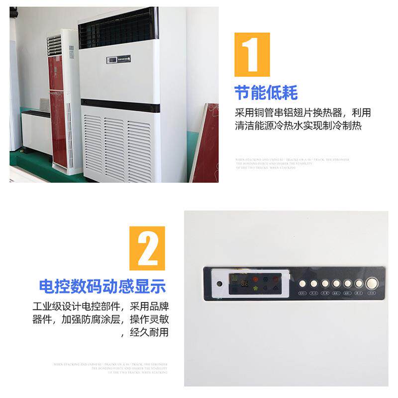 一山科技大型暖风机柜式系列10匹热水蒸汽型工业节能酒店专用