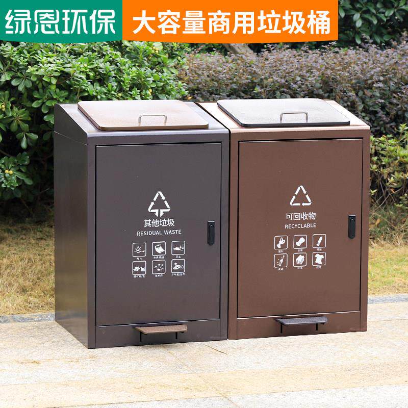 100L大容量带盖子脚踏垃圾桶户外风景区物业社区办公楼分类垃圾箱