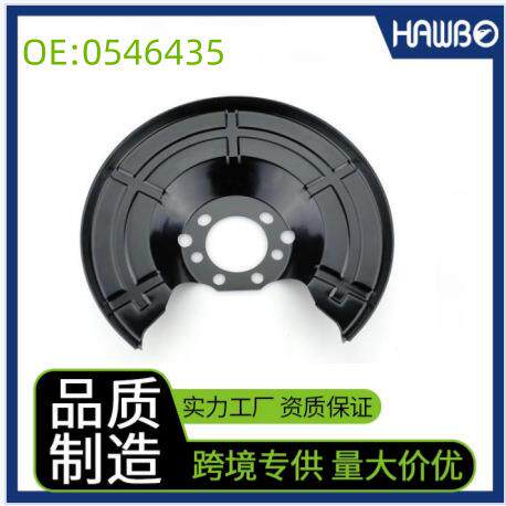 0546435适用欧宝ASTRA后左右刹车盘盖板刹车挡板刹车防尘罩图片