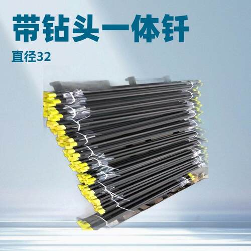 B22成品钎 矿用H22一体带钻头镐钎六棱中空钢钎隧道钻孔用钻杆