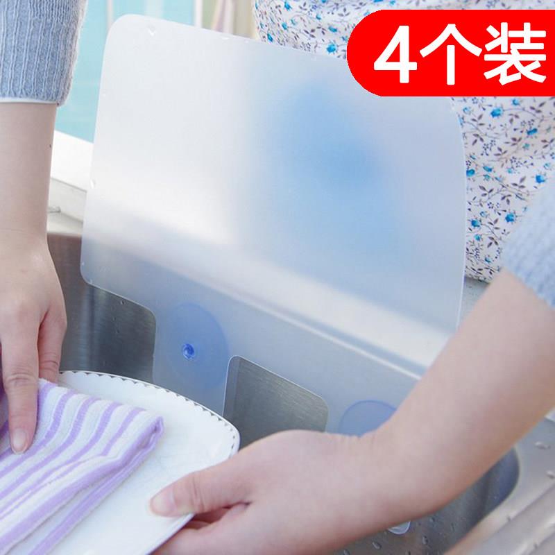 厨房水槽挡水板灶台炒菜挡油板防油挡板水池防溅水隔水板隔油神器