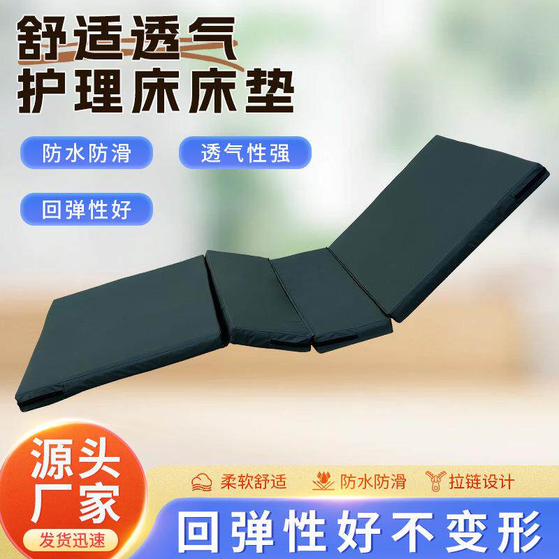 护理床床垫加厚防水床垫舒适透气床垫乳胶海绵单双摇护理床床垫