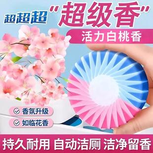 洁厕宝灵马桶清洁剂块厕所强力除垢除臭去异味家用清香型蓝泡泡