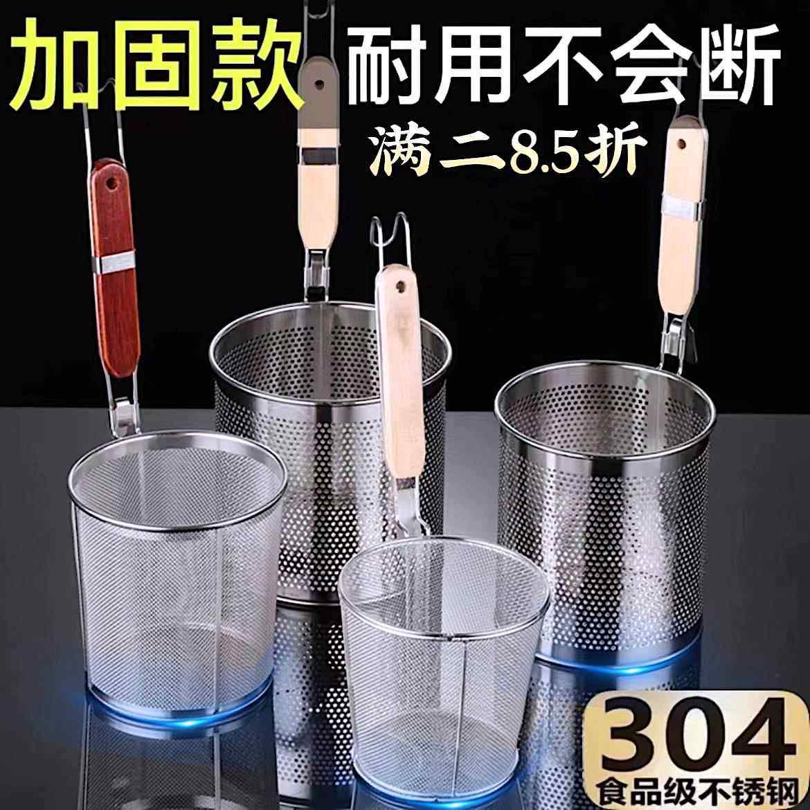 304不锈钢漏勺麻辣烫过滤网拌面 面勺煮面 面汤粉篱烫菜篓大漏网,厨房/烹饪用具,漏勺/滤网勺,淘宝优惠券,粉丝福利购,淘宝优惠卷