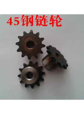 工业2分链轮/04c齿25H齿数10/11/12/13/14/15/16/17-30齿节距6.35