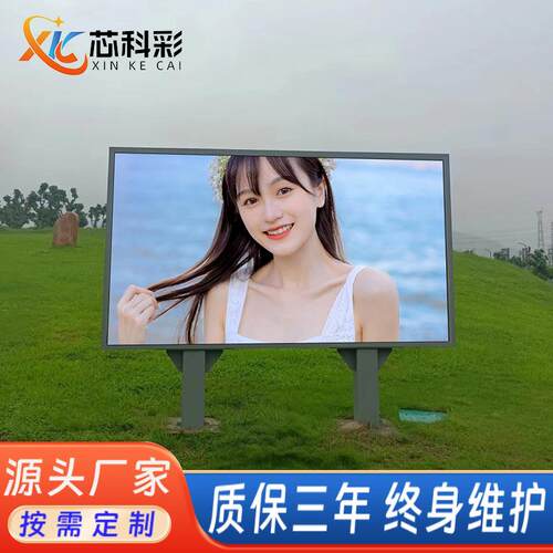 户外全彩led显示屏购物中心广告媒体大型商场商led大屏幕大屏室外