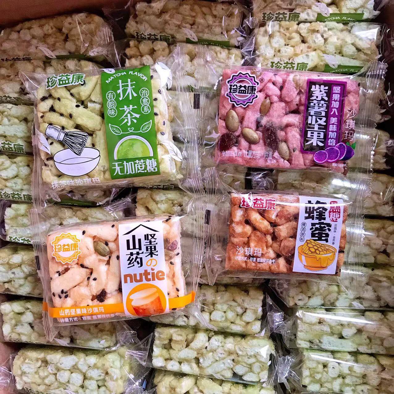 珍益康沙琪玛多口味抹茶蜂蜜黑糖紫薯山药坚果传统软糯糕点零食