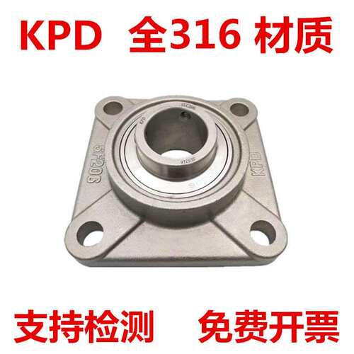 316材质不锈钢外球面方形座轴承 SF204 SF205 SF206 SF207 SF208