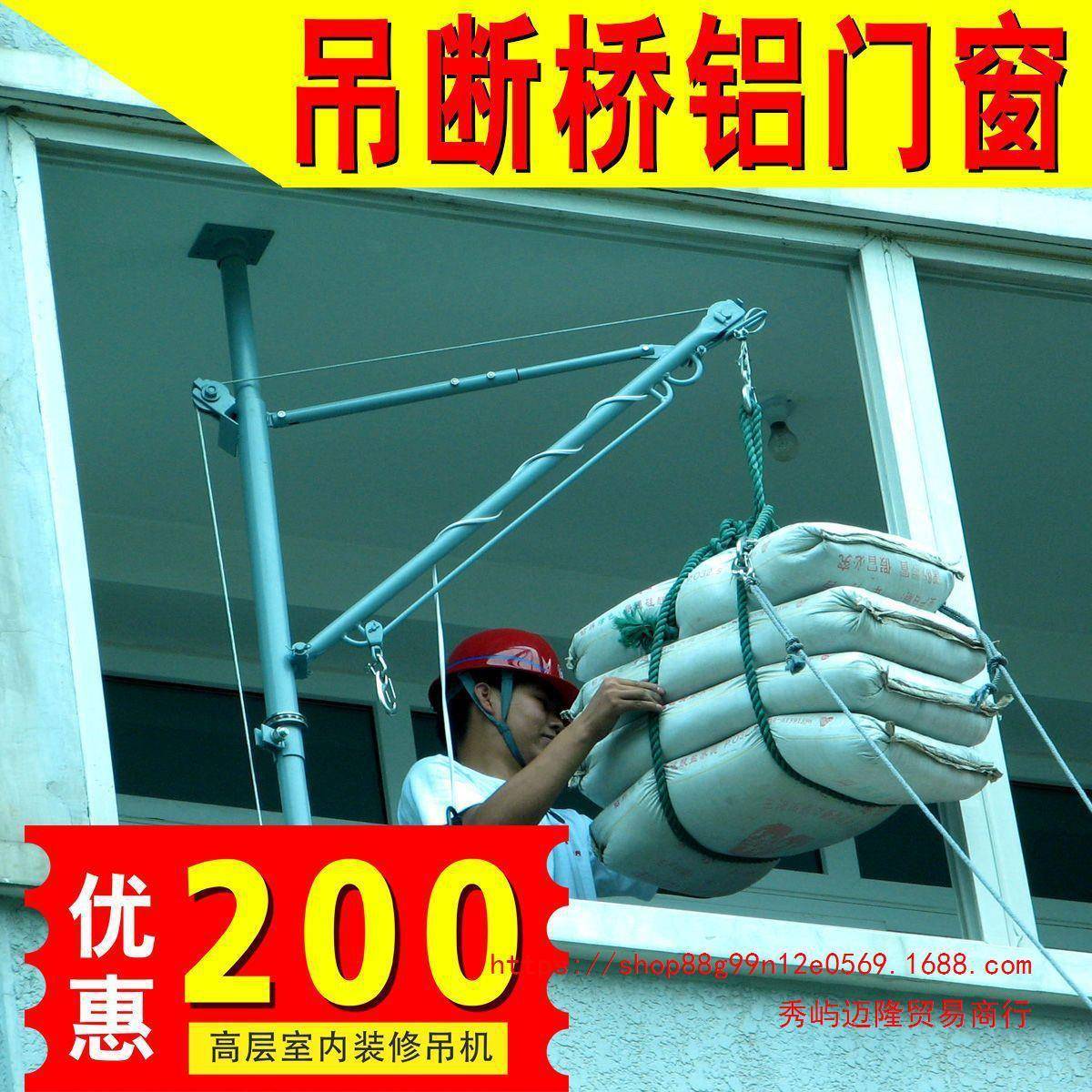 室内吊运机电动220V高层吊玻璃吊门窗小型升降提升机装修建筑吊机